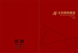 Strwythur Dur Qingdao Eihe Group Co, Ltd 2024